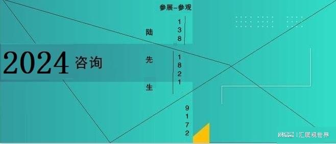 凯发国际首页：换电设备展｜2024深圳国际换电设施及充电桩展览会「充电桩展会」