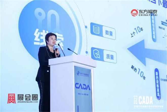 K8·凯发：2024年中国国际新能源电动车及充电桩展EVEXPO2024(图32)