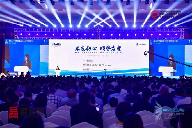 K8·凯发：2024年中国国际新能源电动车及充电桩展EVEXPO2024(图29)