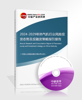 2024充电桩行业预测：今年全国计划新增公路服务区充电桩3000个(图3)