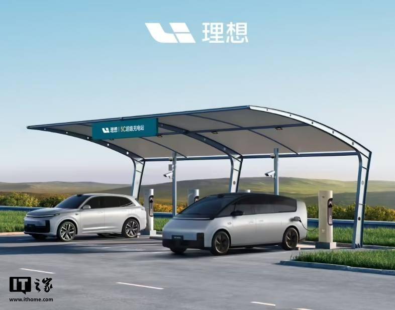 理想汽车2024年超充站建设：目标2000座实际达成1600余座